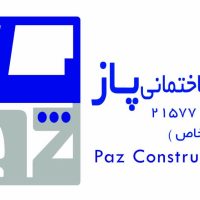 مهدی کمساری